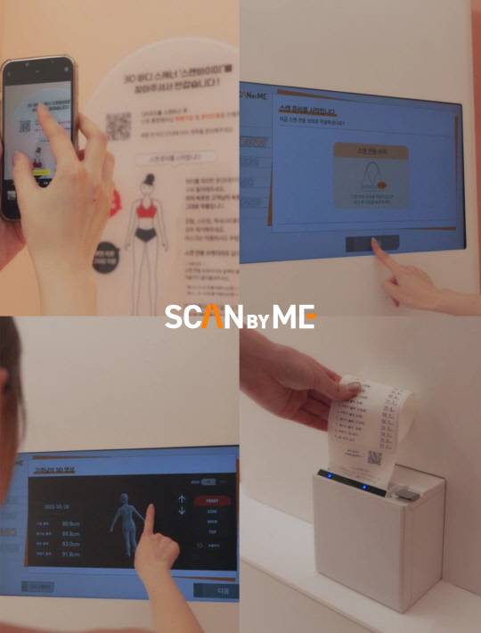 사진 제공= ㈜신영와코루