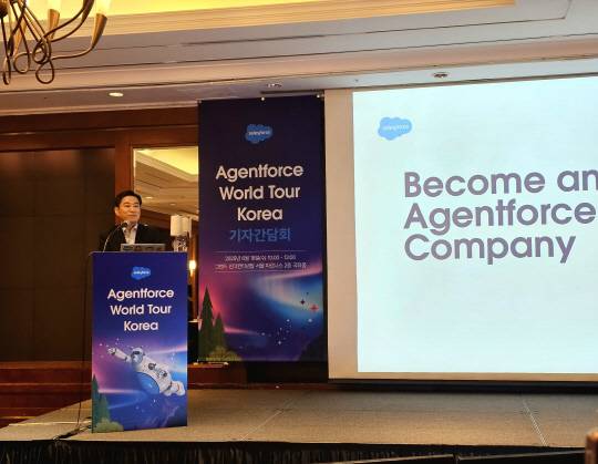 손부한 세일즈포스 한국지사장이 18일 '에이전트포스 월드투어 코리아 2025' 컨퍼런스에 앞서 그랜드 인터콘티넨탈 서울 파르나스 호텔에서 열린 기자간담회에서 발표하고 있다. 팽동현 기자