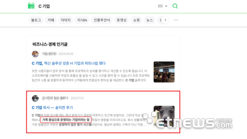 게시물 캡쳐