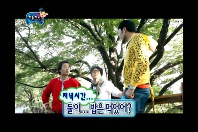 Internet_20250618_074857_1.jpeg 무한도전 장충동 족발특집 .jpg