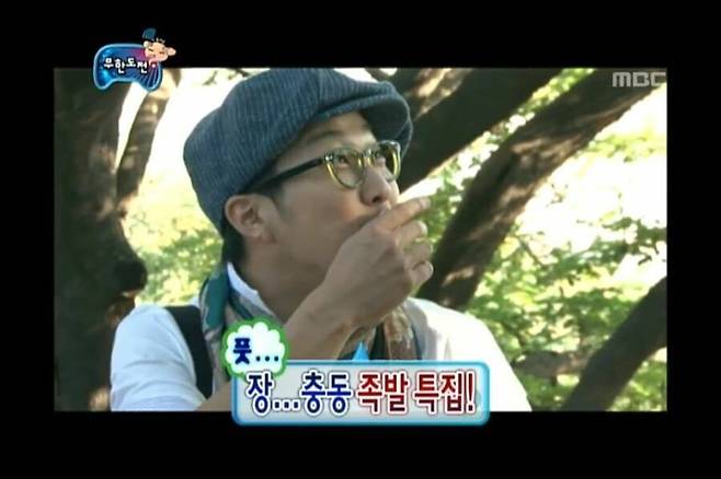 Internet_20250618_074857_10.jpeg 무한도전 장충동 족발특집 .jpg