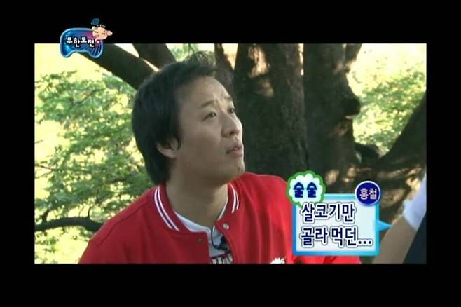 Internet_20250618_074857_12.jpeg 무한도전 장충동 족발특집 .jpg