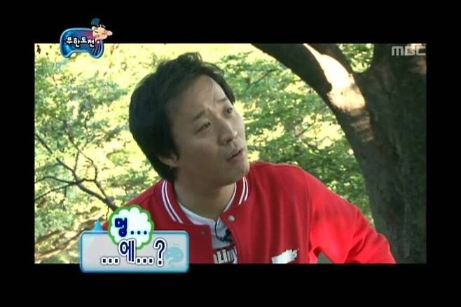 Internet_20250618_074857_13.jpeg 무한도전 장충동 족발특집 .jpg