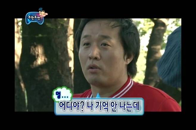 Internet_20250618_074857_19.jpeg 무한도전 장충동 족발특집 .jpg