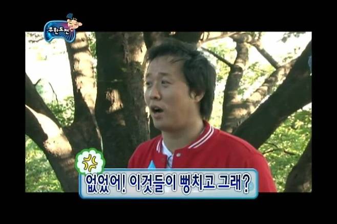 Internet_20250618_074857_24.jpeg 무한도전 장충동 족발특집 .jpg