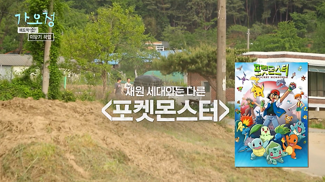 포켓몬스터를 잘 모른다는 2001년생 배우.jpg