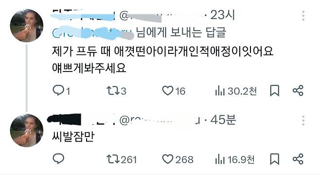 Screenshot_20250618_171956_X.jpg 더보이즈 주학년 팬의 심정 변화