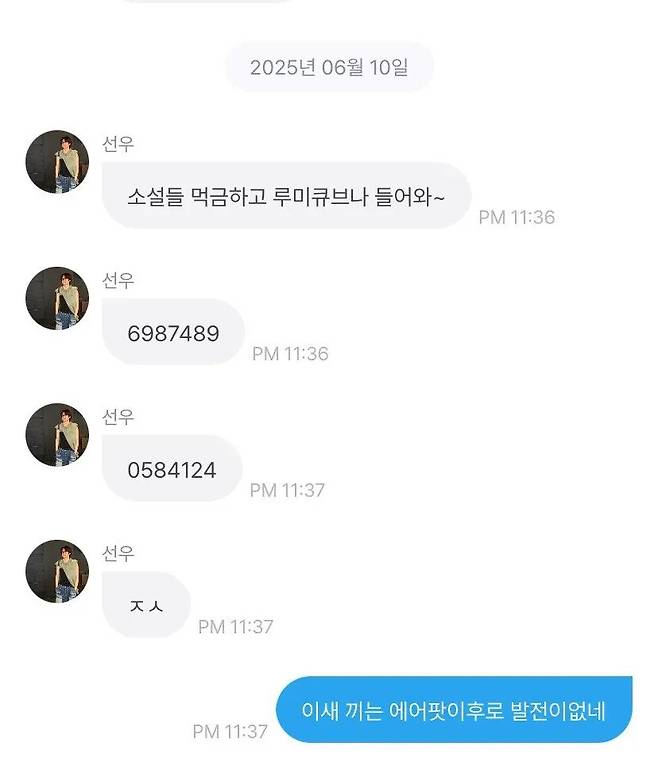 z5CgAOsFWEkGcmY5JsVvuXBGpmXHKbt3f9UtpR2RfYt8nLzSJrWGRTOfpZ_2ODt39Wy1zvO5ggLem_i0QKPgPt1c9FAfgSyK8Ljcd072PR4OIgdDW1it5ZvaVurl5NAwqnCFHcr6j93NZn_v_viMWQ.webp.ren.jpg 주학년 이슈로 불타는 \'더 보이즈\' 놀라운 점 ㅋㅋㅋ