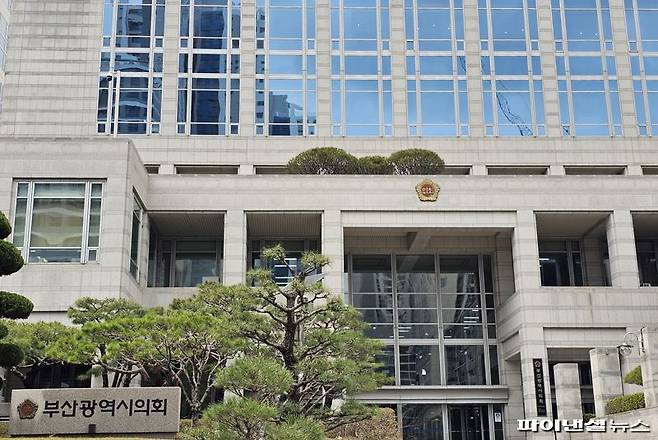 부산시의회 전경. 사진=변옥환 기자