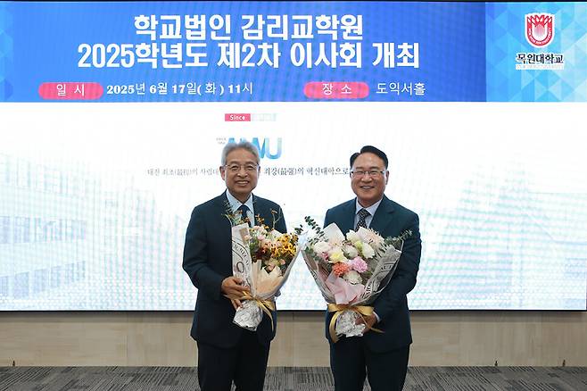 지난 17일 오전 목원대 대학본부 4층 도익서홀에서 열린 학교법인 감리교학원 이사회에서 이철 신임 이사장(왼쪽)과 유영완 전 이사장이 기념촬영을 하고 있다. 목원대 제공