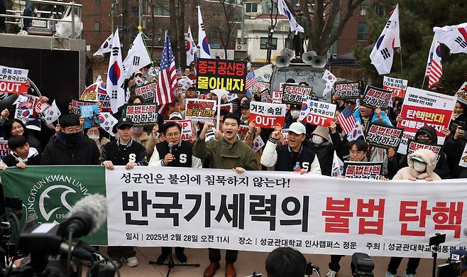 2025년 2월28일 오전 서울 종로구 성균관대학교 정문에서 윤석열 대통령 탄핵 찬성과 반대 집회가 동시에 열린 가운데 황교안 전 국무총리가 탄핵 반대 집회에 등장하자 참가자들이 환호하고 있다. 한겨레 김영원 기자