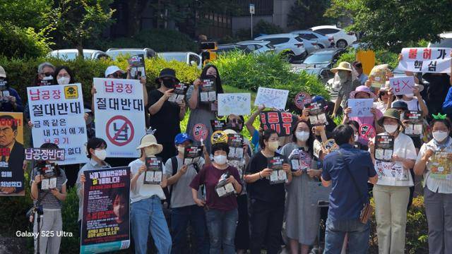 영주납공장반대시민연대 회원들이 18일 시청 앞에서 열린 기자회견 현장에 모여있다. 독자 제공