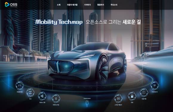 자동차테크맵 홈페이지 화면. [사진=NIPA]