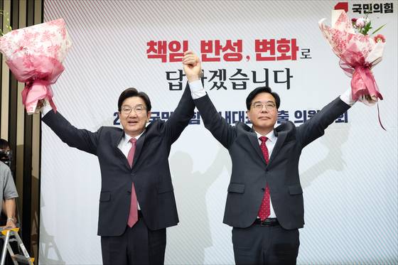 송언석 국민의힘 신임 원내대표(오른쪽)가 16일 오후 서울 여의도 국회에서 열린 2025 국민의힘 원내대표 선출 의원총회에서 권성동 전 원내대표와 손을 들어 올리고 있다. 임현동 기자