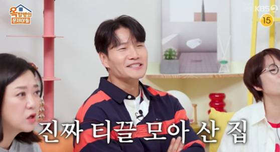 KBS 2TV ‘옥탑방의 문제아들’ 캡처