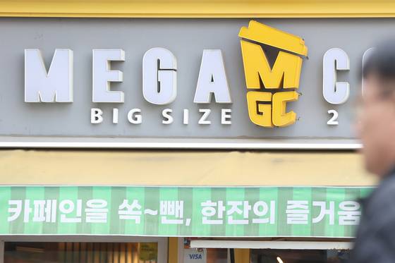 서울의 한 메가MGC커피 매장 앞. 연합뉴스
