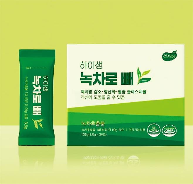 녹차 추출물 카테킨 성분을 주원료로 한 하이생의 건강기능식품 ‘녹차로 빼’. /하이생 제공