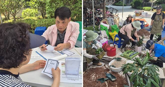 18일 서울시가 동대문구 미드카운티 아파트 단지에서 주최한 ‘찾아가는 반려식물 클리닉’에서 김의동 상담가가 한 주민에게 화분갈이 등이 적힌 ‘처방전’을 주고 있다(왼쪽 사진). 주민들이 상담가로부터 받은 처방전에 따라 화분을 새로 갈거나 흙 등을 채워넣고 있다.