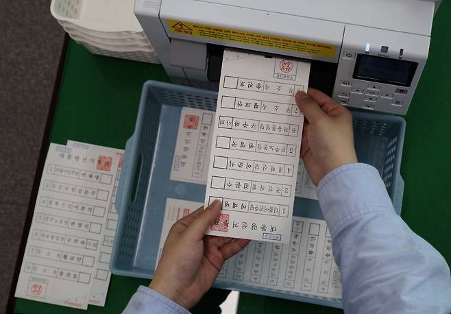 서울 양천구 선관위 관계자들이 21대 대통령 선거 '거소투표용지'를 인쇄하고 있다. 사진공동취재단
