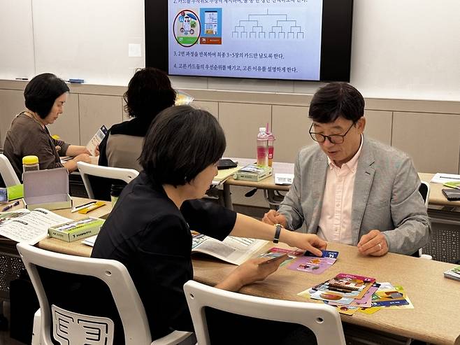 ASEM 글로벌에이징센터 생애설계배움카드 컨설턴트 양성교육 과정