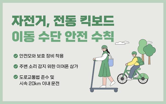 /자료=힘찬병원