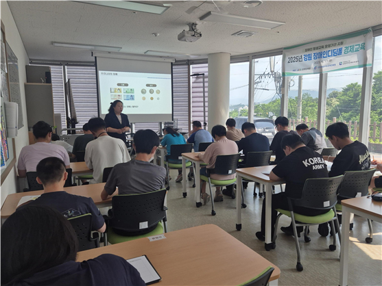 강원 장애인 디딤돌 경제교육. 강원인재원 제공