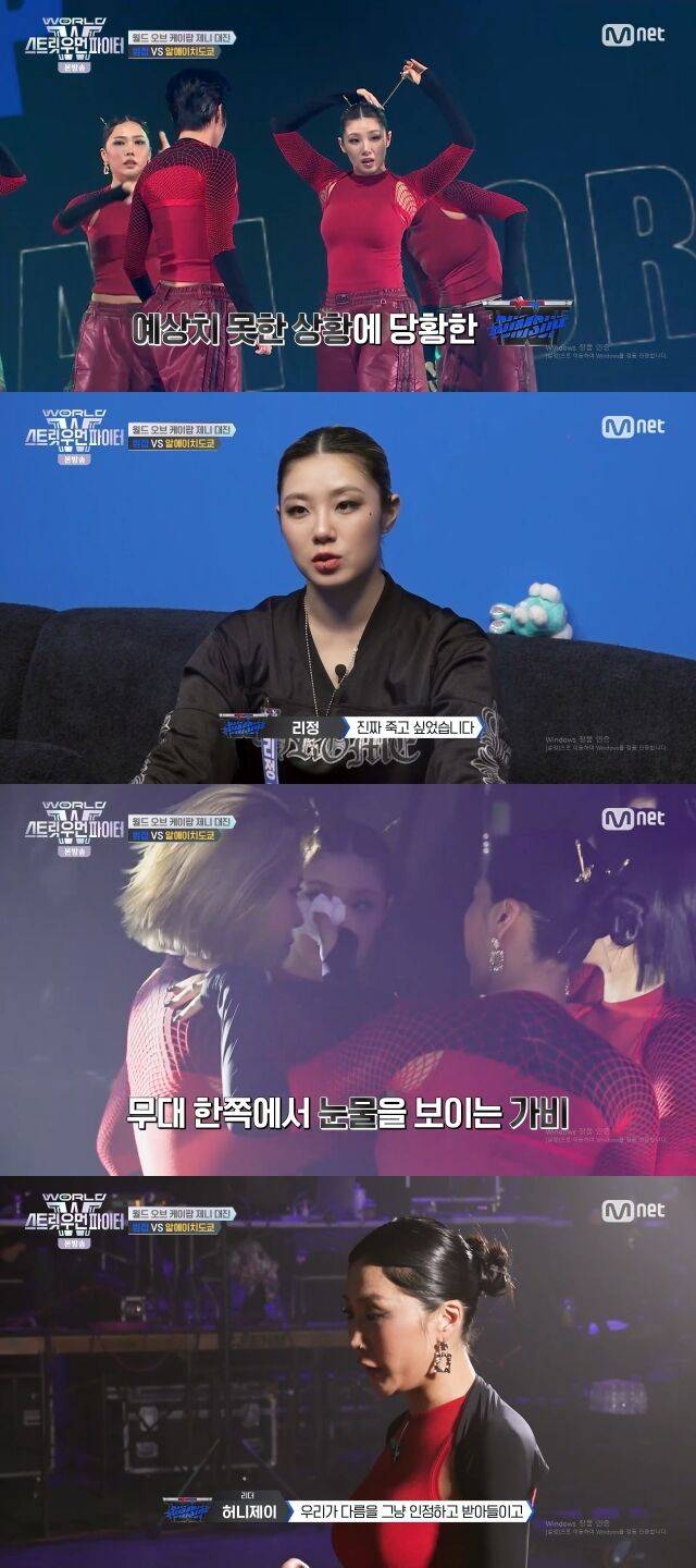 '월드 오브 스우파' 범접이 알에이치도쿄를 꺾었다. / Ment