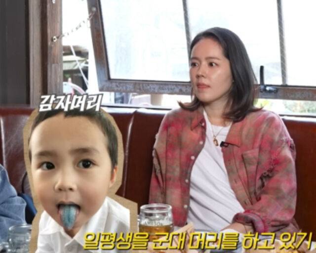 한가인이 아들에 대한 이야기를 털어놨다. / 유튜브 '자유부인 한가인'