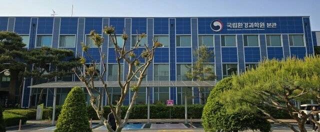 인천 서구 국립환경과학원 전경