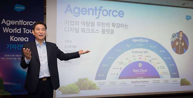 손부한 세일즈포스 코리아 대표가 18일 서울 삼성동 코엑스에서 ‘에이전트포스 월드투어 코리아 2025’를 개최하고 AI 에이전트 활용 사례를 소개하고 있다. [세일즈포스 제공]