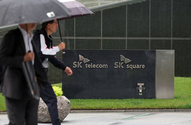 서울 중구 SK텔레콤 본사 모습  [연합]