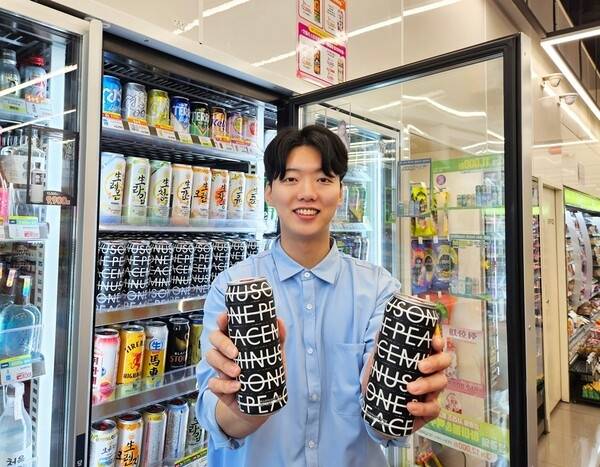 CU 직원이 지드래곤(GD)와 협업한 피스마이너스원 하이볼’을 소개하고 있다.  [CU 제공]