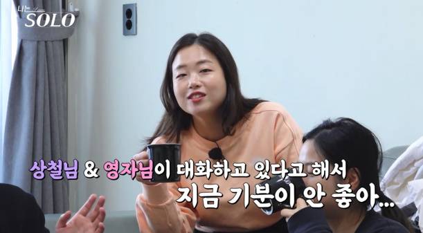 SBS Plus, ENA ‘나는 솔로’ 제공