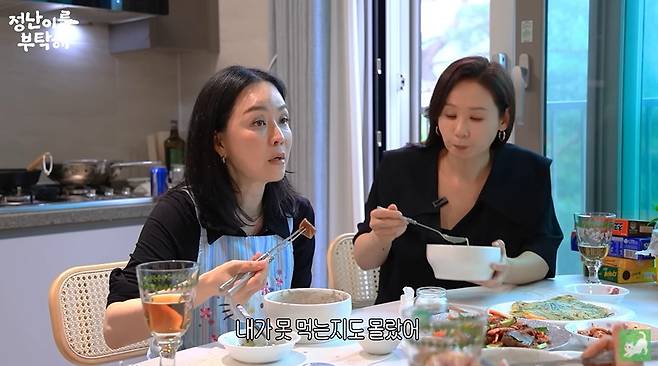 김정난 공식 채널 캡처