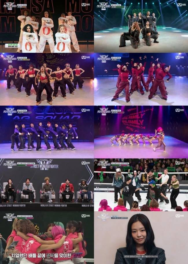 Mnet ‘월드 오브 스우파’ 제공