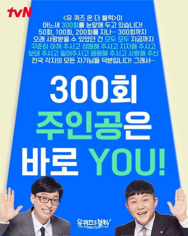 tvN