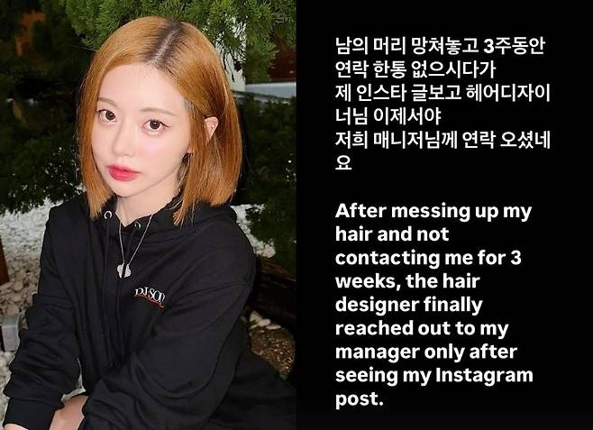 DJ 소다 소셜미디어