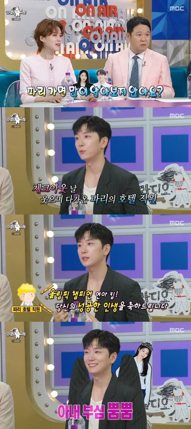 MBC ‘라디오스타’ 캡처