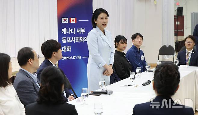 [캘거리=뉴시스] 최진석 기자 = 이재명 대통령 부인 김혜경 여사가 17일(현지 시간) 캐나다 앨버타주 캘거리 한인회관에서 열린 캐나다 서부 동포사회와의 대화에서 발언하고 있다. 2025.06.18. myjs@newsis.com