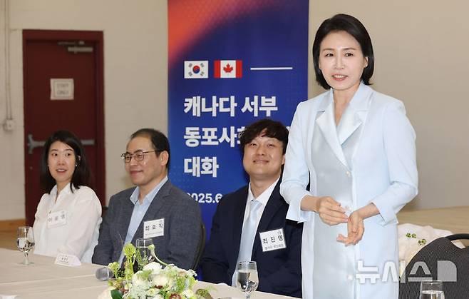 [캘거리=뉴시스] 최진석 기자 = 이재명 대통령 부인 김혜경 여사가 17일(현지 시간) 캐나다 앨버타주 캘거리 한인회관에서 열린 캐나다 서부 동포사회와의 대화에서 발언하고 있다. 2025.06.18. myjs@newsis.com