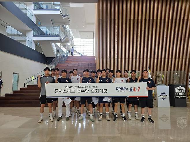 [서울=뉴시스]한국프로야구선수협회는 퓨처스리그 선수단 순회 미팅이 다음 달 문경 상무 야구장 방문을 끝으로 마무리된다고 18일 밝혔다. 사진은 순회 미팅을 마친 프로야구 두산 베어스 소속 선수들의 모습. (사진=한국프로야구선수협회 제공) 2025.06.18. photo@newsis.com *재판매 및 DB 금지