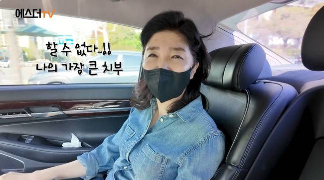 방송 화면 캡쳐