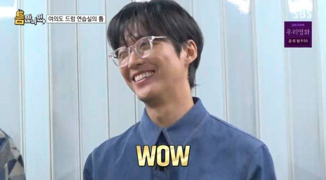 방송 화면 캡쳐