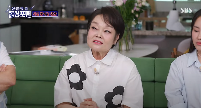 유튜브 채널 ‘SBS Entertainment’ 캡처