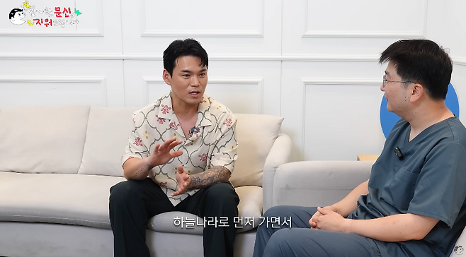 유튜브 채널 ‘문신 지우는 영수쌤’ 캡처