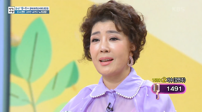 트로트 가수 강민주가 가슴 아픈 가정사를 털어놨다. KBS 1TV ‘아침마당’&nbsp;방송화면 캡처