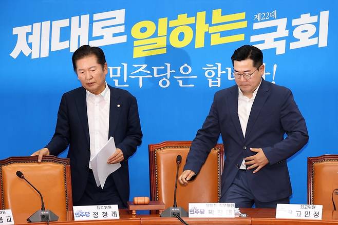 더불어민주당 정청래 의원(왼쪽)과 박찬대 전 원내대표가 지난해 7월12일 오전 서울 여의도 국회에서 열린 최고위원회의에 참석하고 있다. 뉴시스