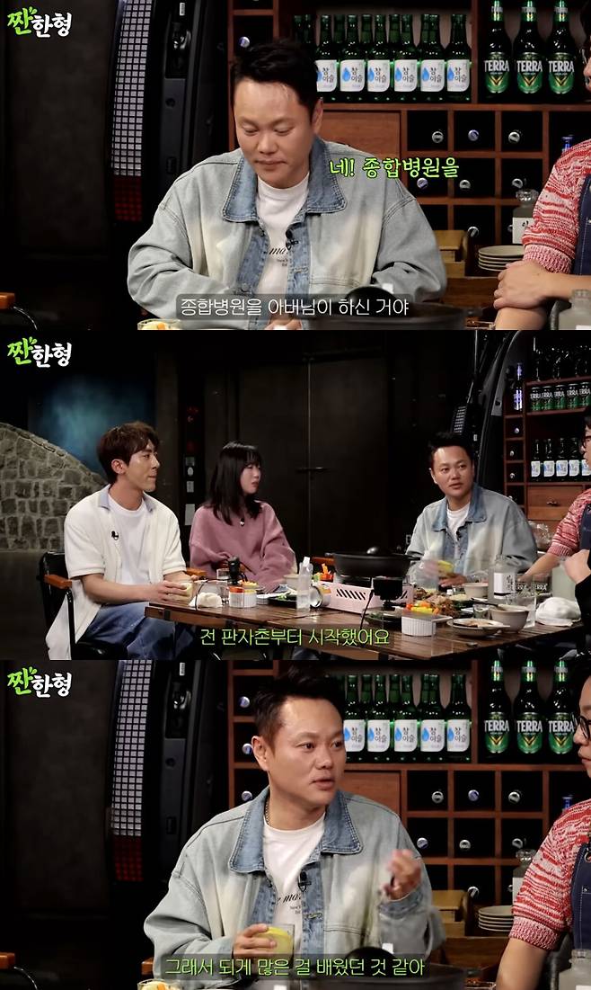 유튜브 채널 ‘짠한형 신동엽’ 캡처