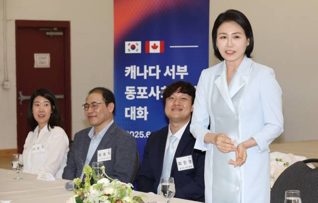 G7 정상회의에 참석하는 이재명 대통령과 함께 캐나다를 방문한 김혜경 여사가 17일(현지시간) 캘거리 한인회관에서 열린 캐나다 서부 동포사회와의 대화에서 인사말을 하고 있다. 연합뉴스