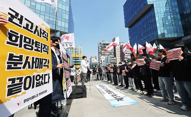 전국화학섬유식품산업노동조합 카카오지회(크루유니언)가 3월19일 경기도 성남시 카카오 판교아지트 앞에서 포털 서비스 '다음'을 운영하는 콘텐츠 CIC(사내독립기업)의 분사에 반대하는 집회를 하고 있다. ⓒ연합뉴스